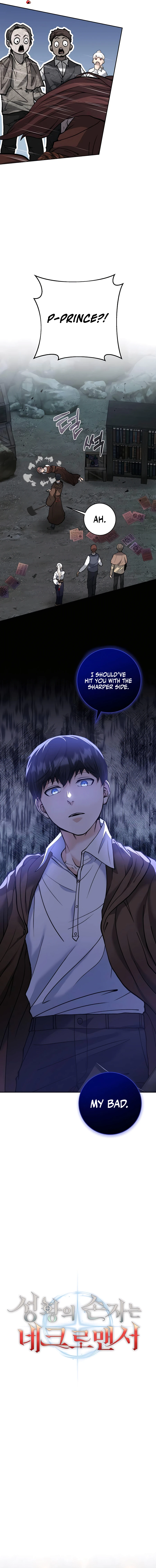 The Holy Emperor’s Grandson Is a Necromancer chapter 6 page 12