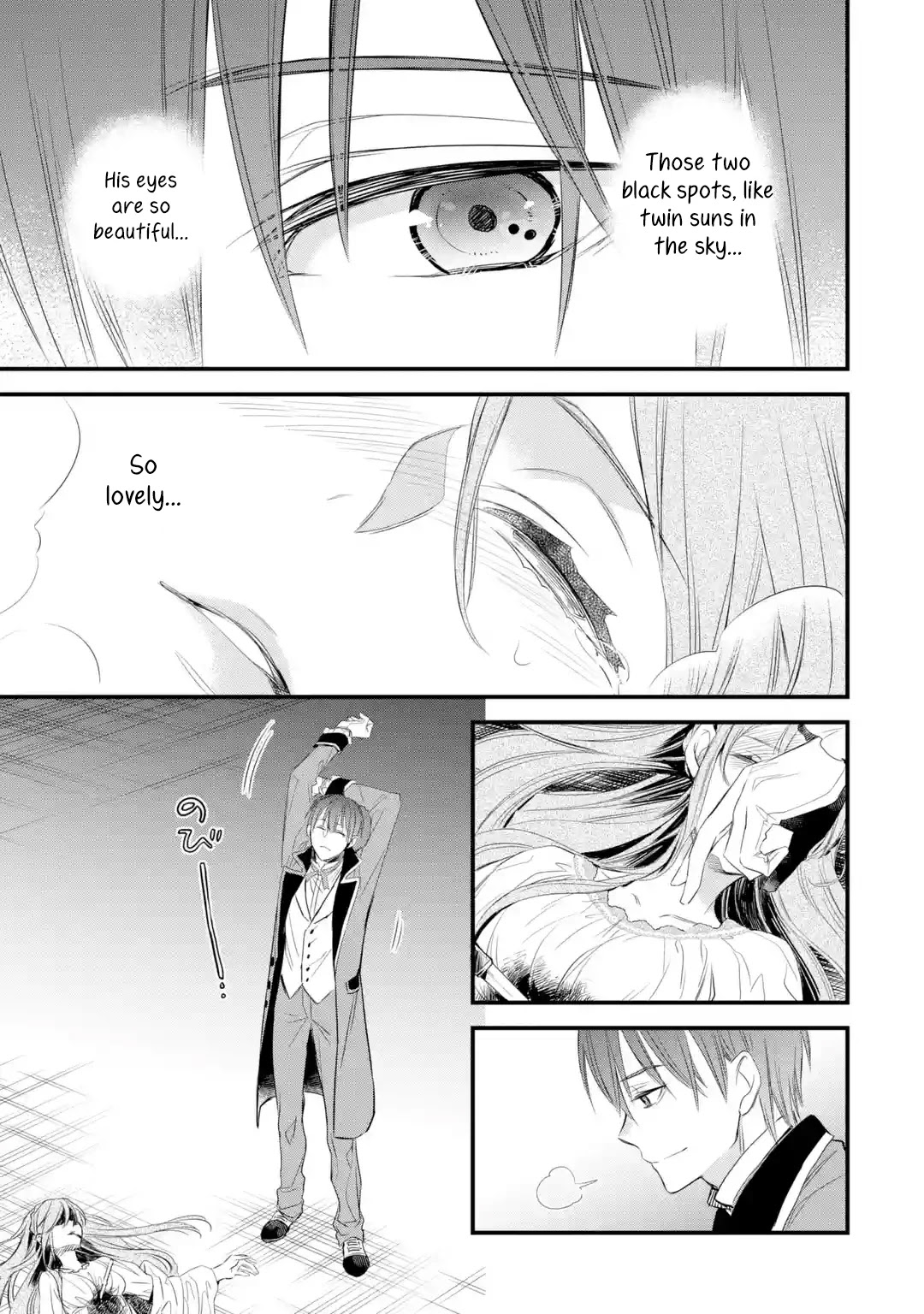 The Holy Grail of Eris chapter 10 page 45