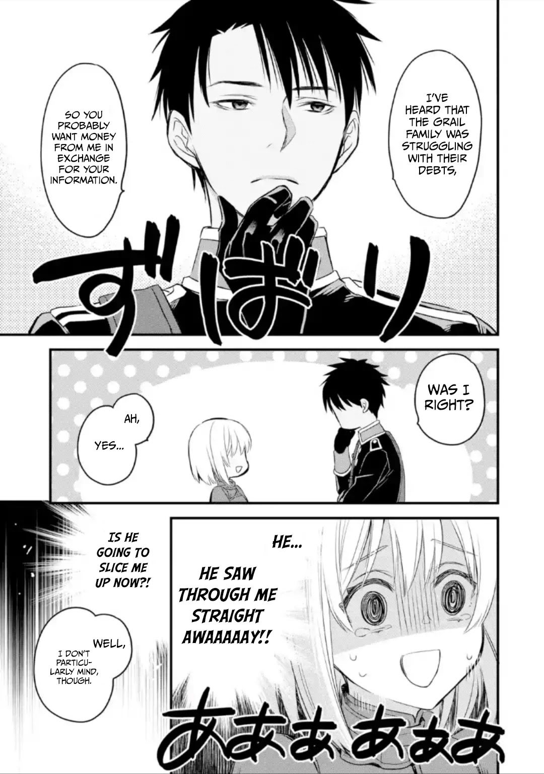 The Holy Grail of Eris chapter 12 page 12