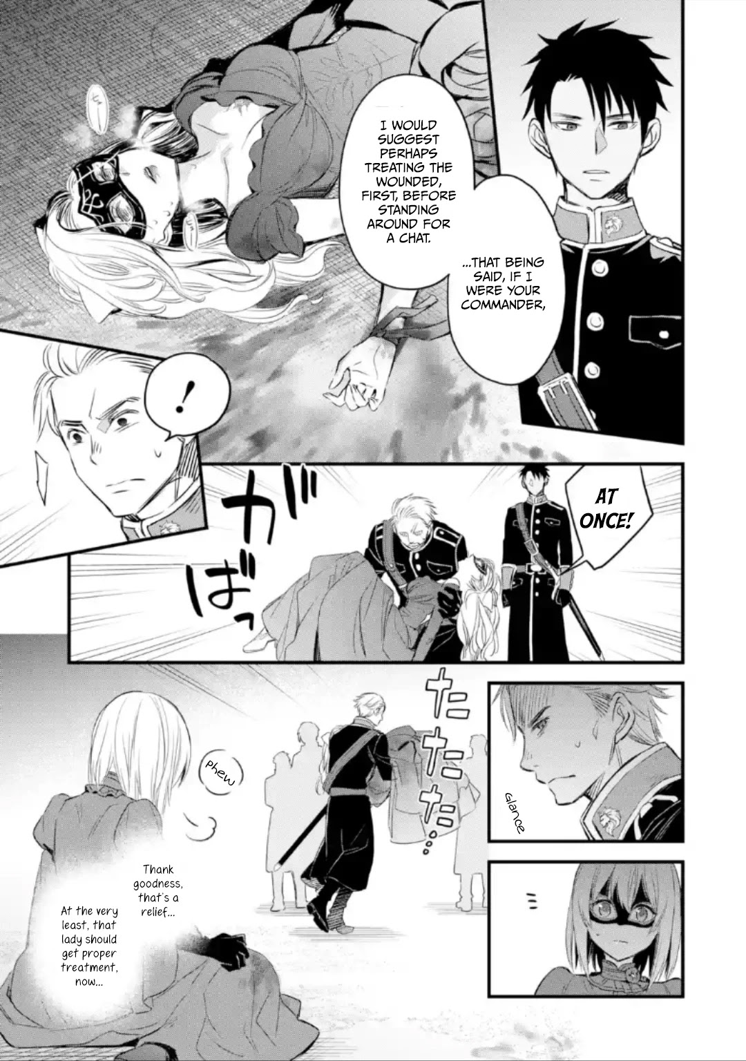 The Holy Grail of Eris chapter 12 page 4