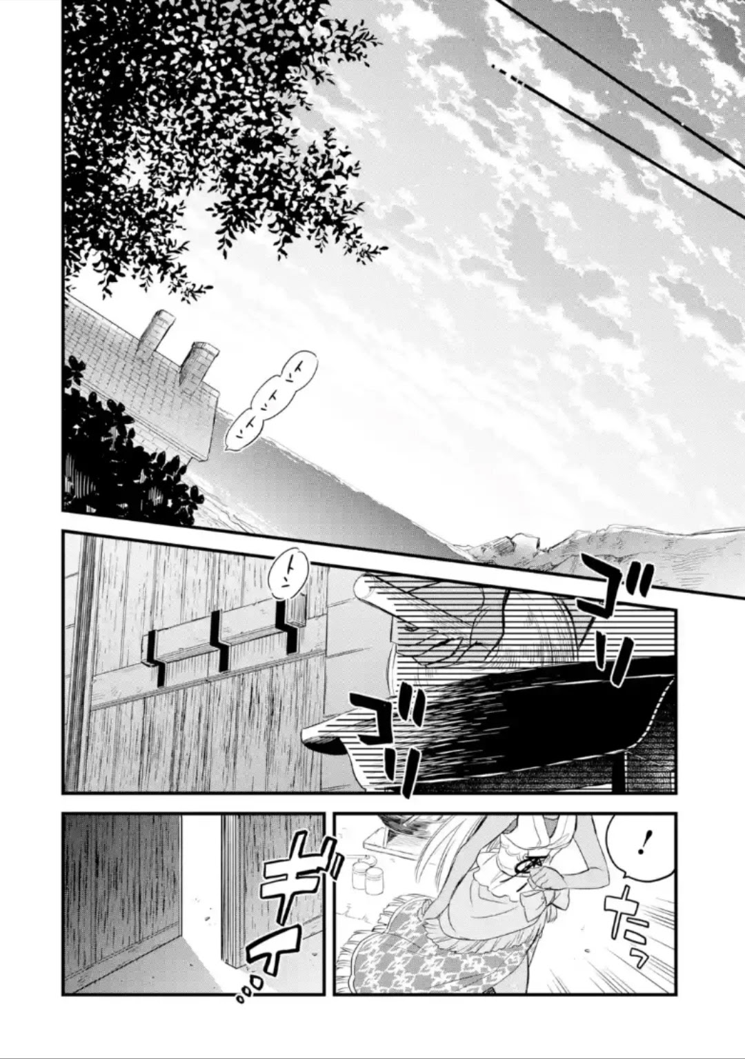 The Holy Grail of Eris chapter 12 page 55