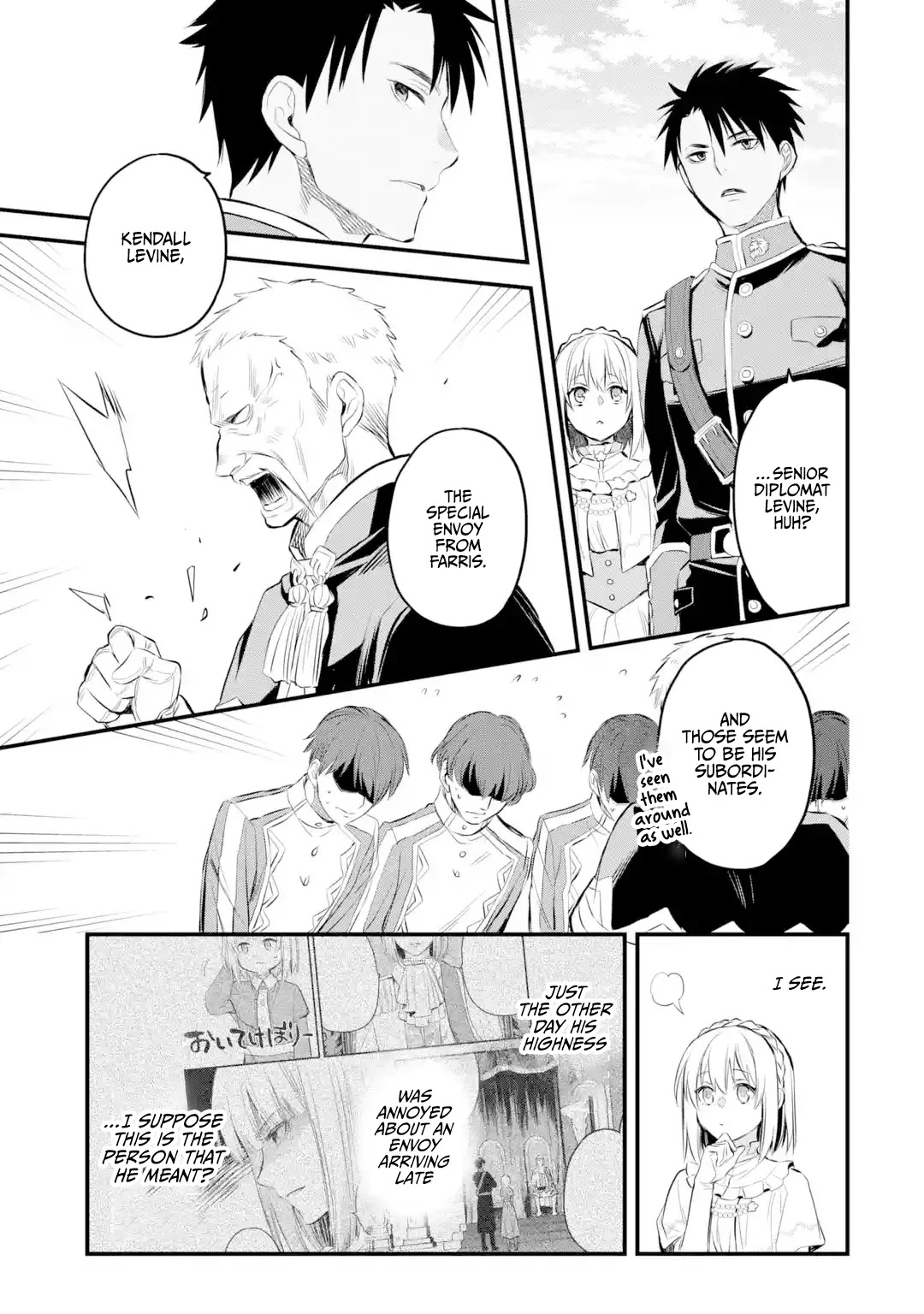 The Holy Grail of Eris chapter 16 page 16