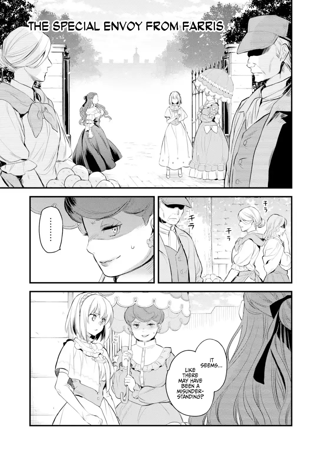 The Holy Grail of Eris chapter 16 page 2