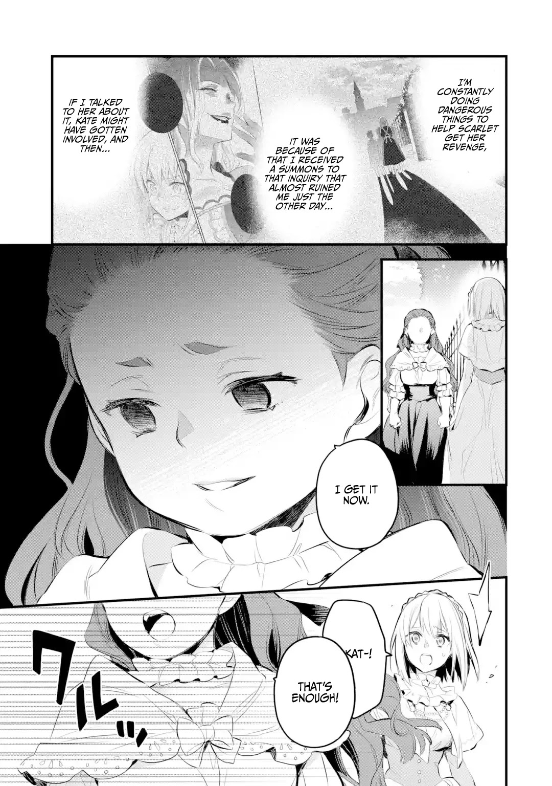 The Holy Grail of Eris chapter 16 page 6