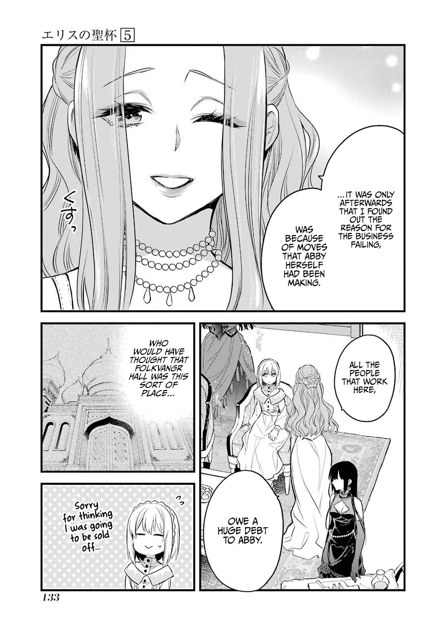 The Holy Grail of Eris chapter 18 page 17