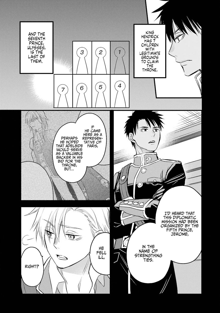 The Holy Grail of Eris chapter 18 page 33