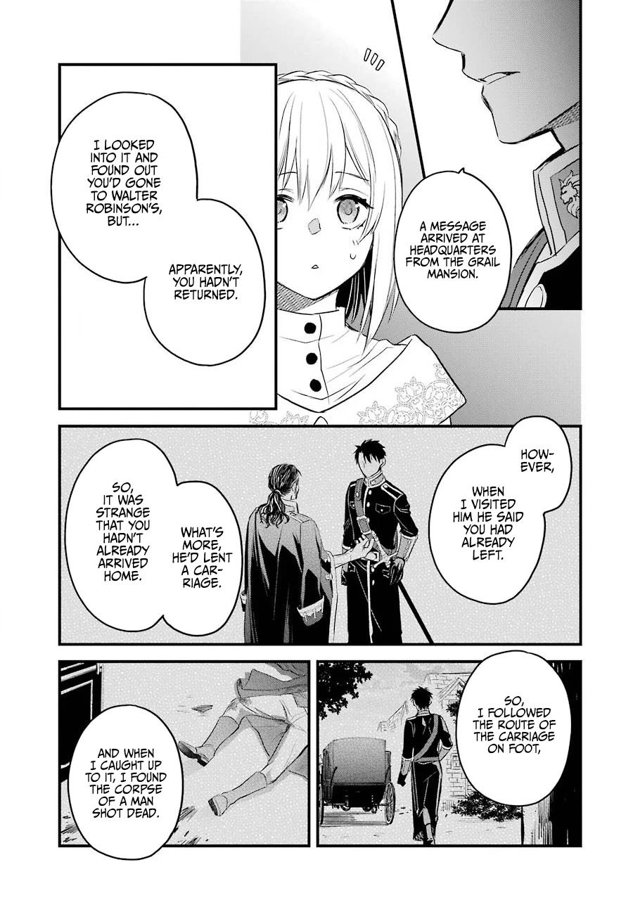 The Holy Grail of Eris chapter 18 page 43