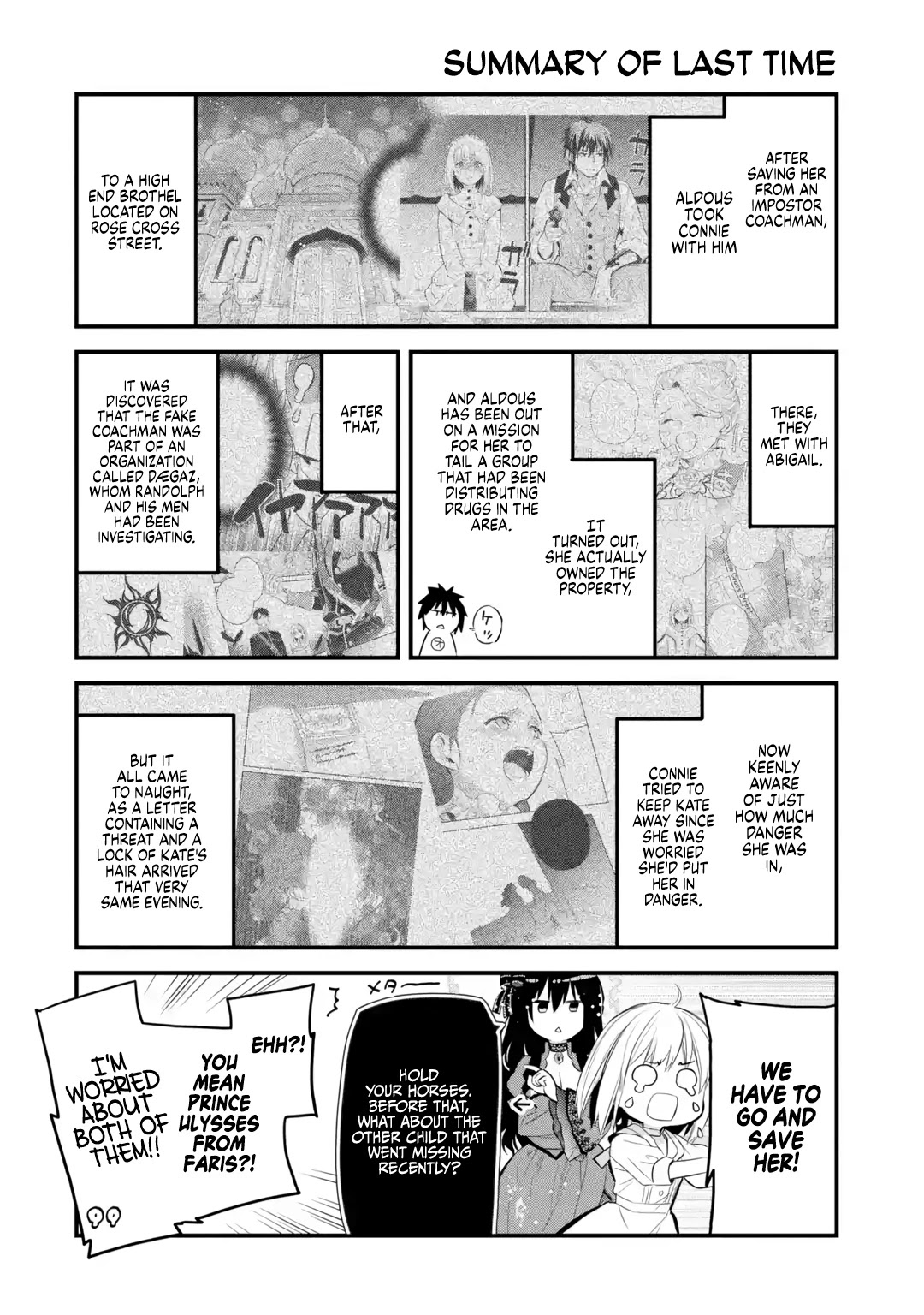 The Holy Grail of Eris chapter 19 page 1