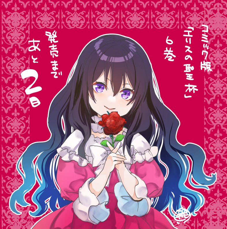 The Holy Grail of Eris chapter 24.5 page 6