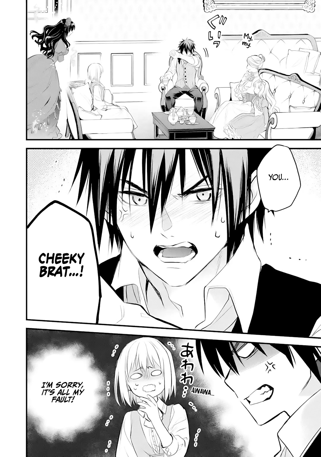 The Holy Grail of Eris chapter 27 page 21