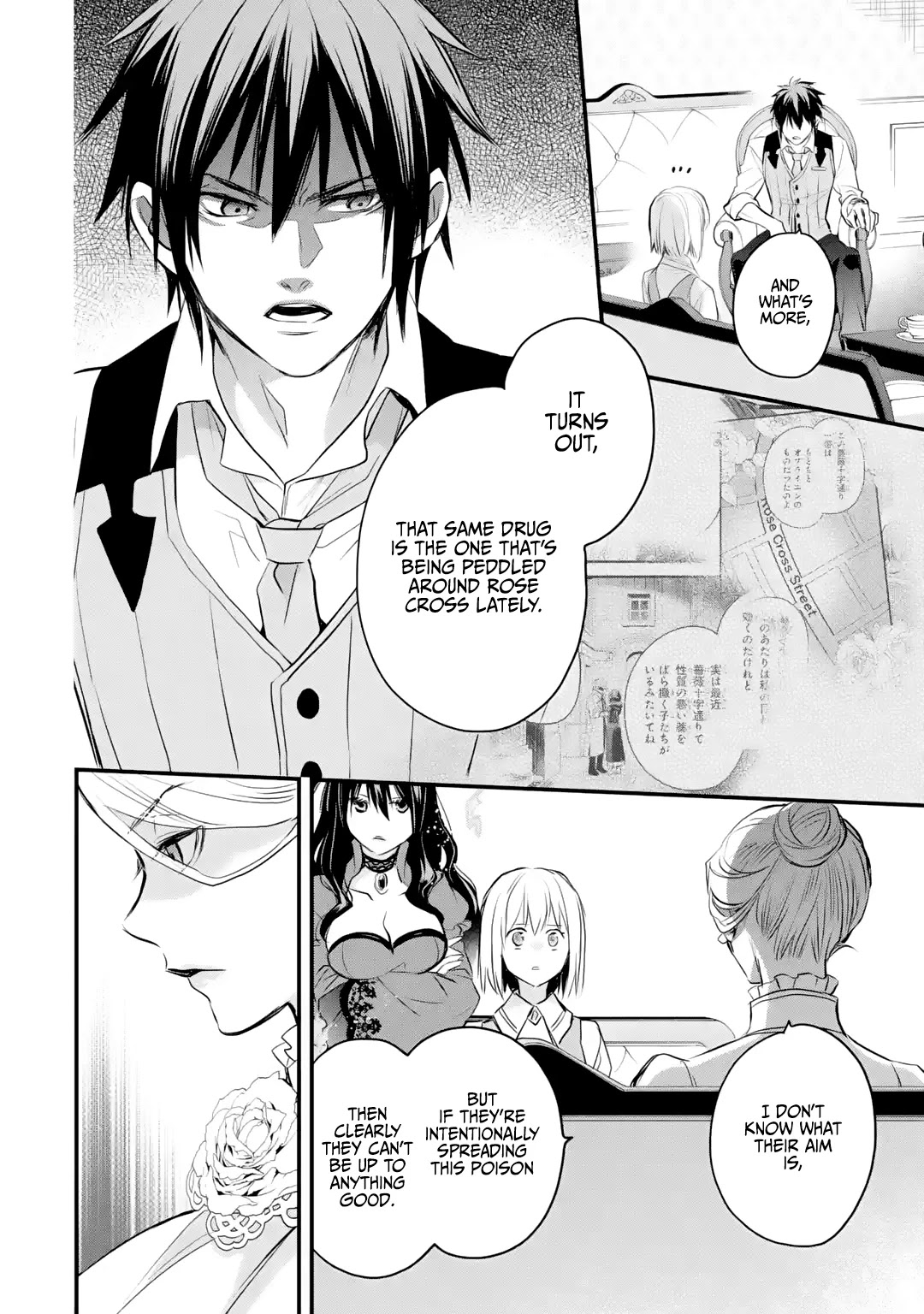 The Holy Grail of Eris chapter 28 page 7