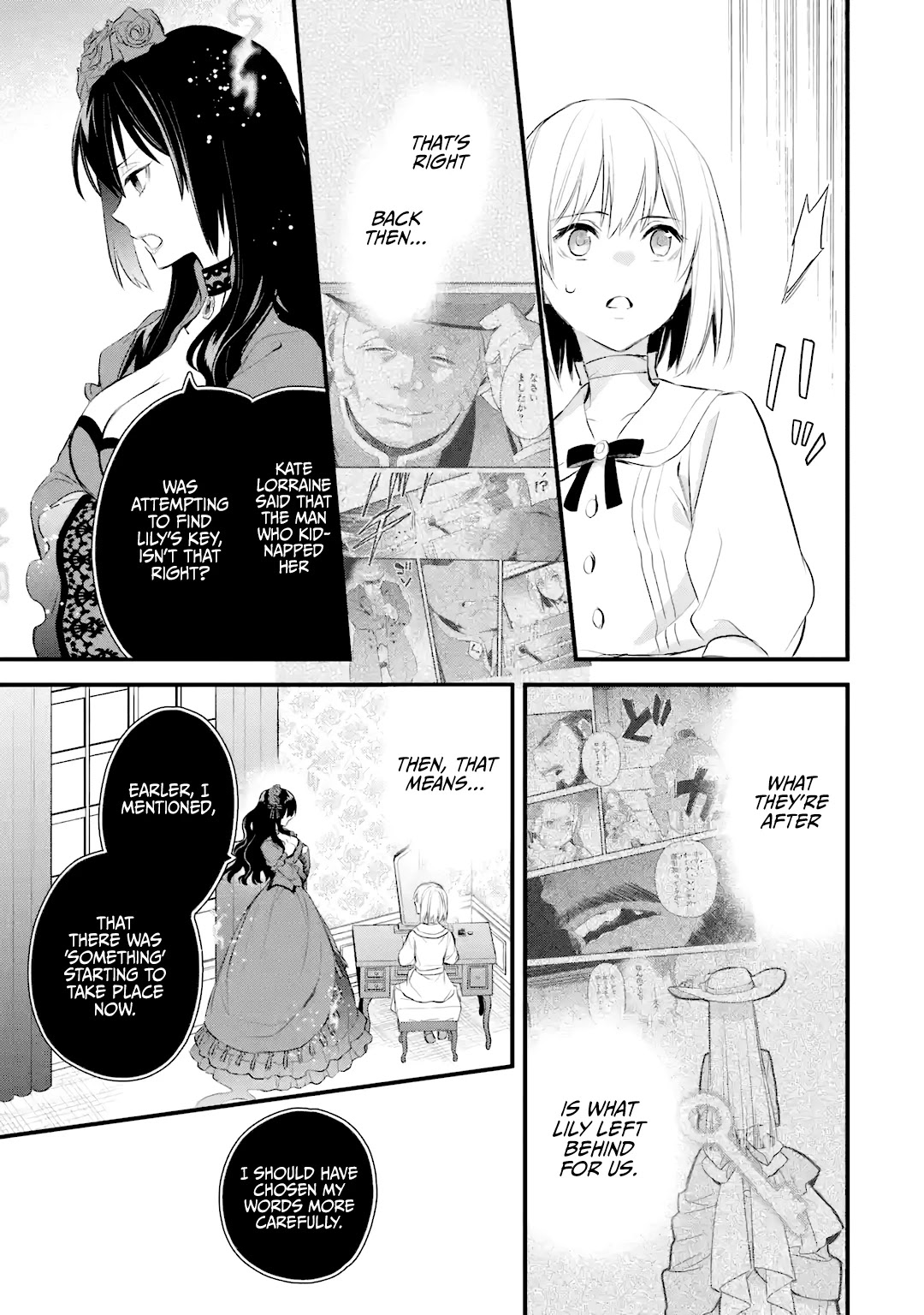 The Holy Grail of Eris chapter 29 page 18