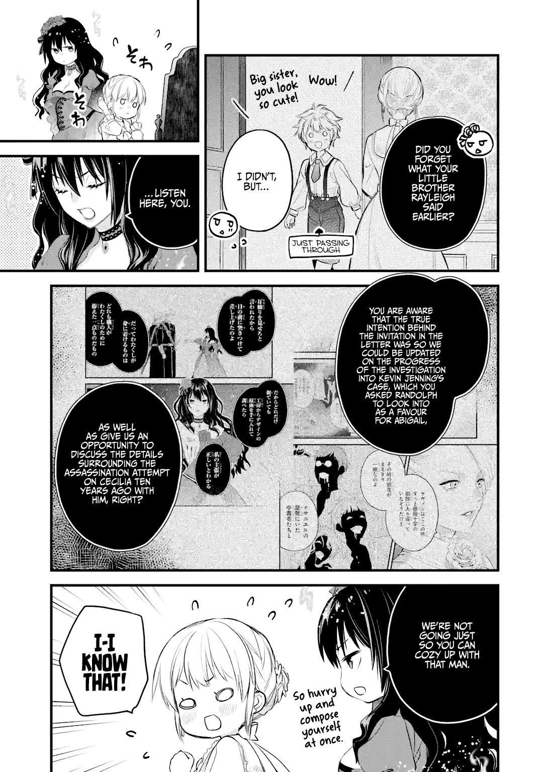 The Holy Grail of Eris chapter 29 page 24