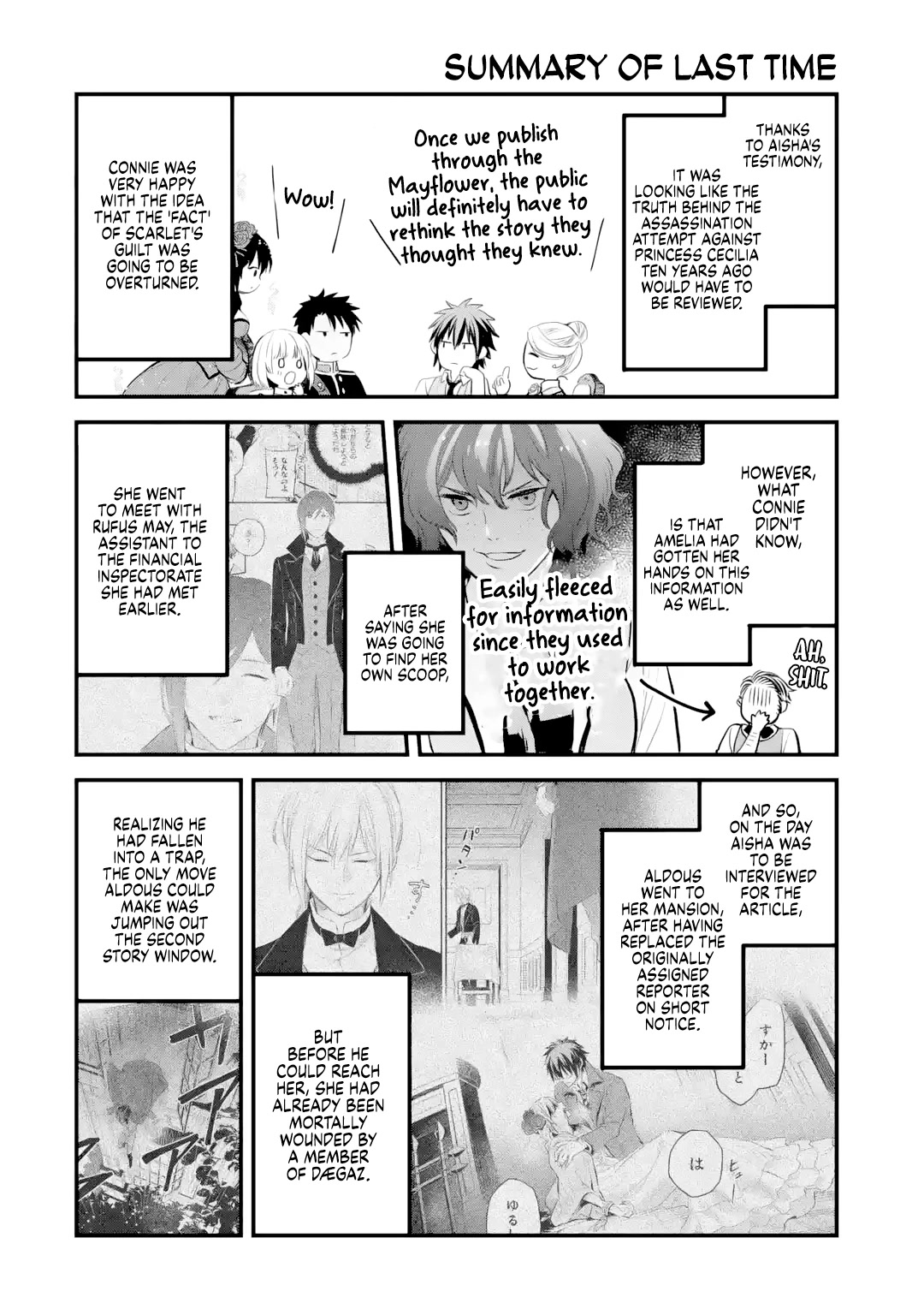 The Holy Grail of Eris chapter 34 page 1