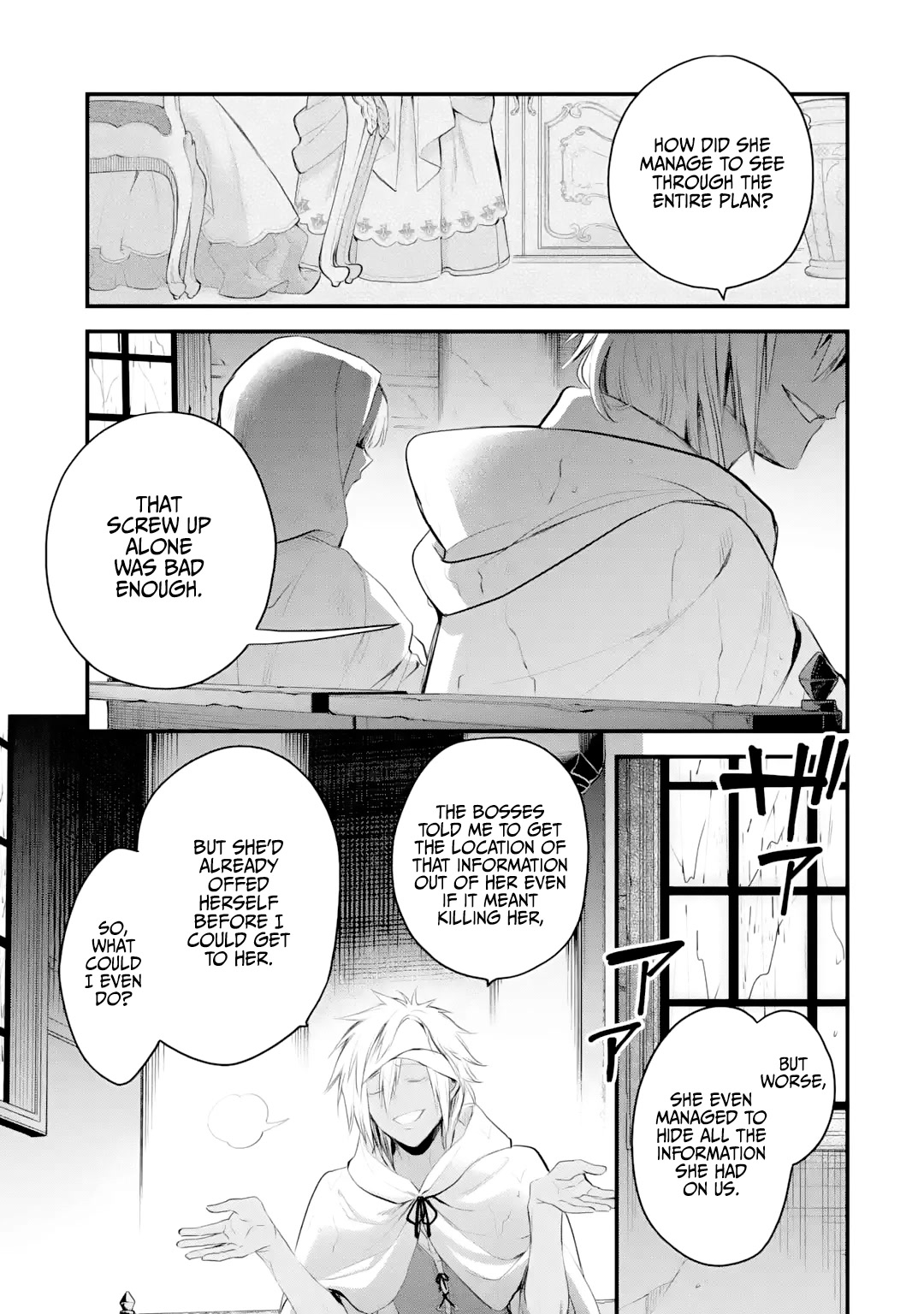 The Holy Grail of Eris chapter 34 page 12