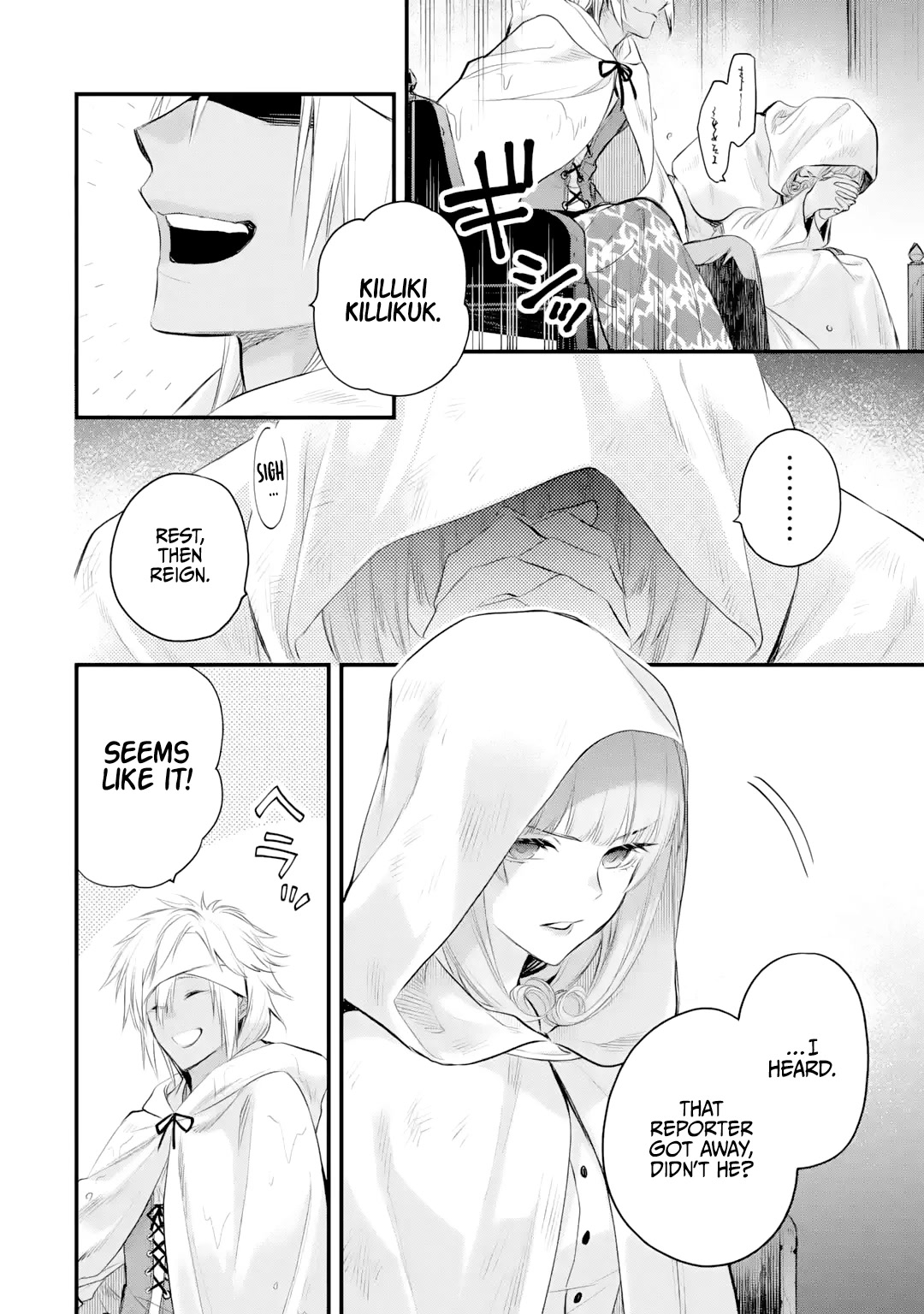 The Holy Grail of Eris chapter 34 page 3