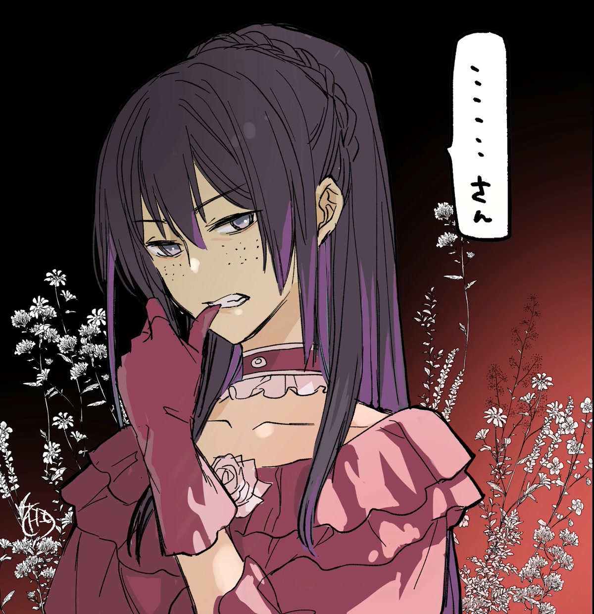 The Holy Grail of Eris chapter 37 page 38