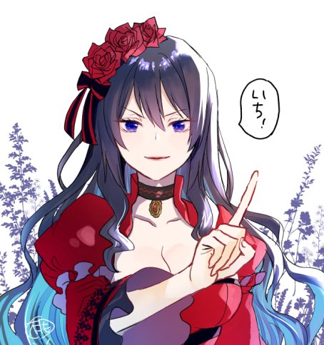 The Holy Grail of Eris chapter 37 page 40