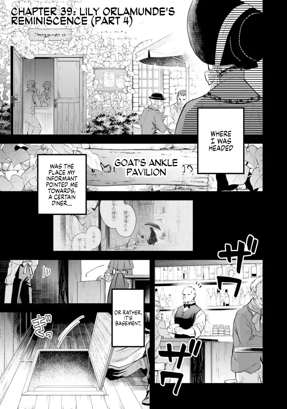 The Holy Grail of Eris chapter 39 page 2