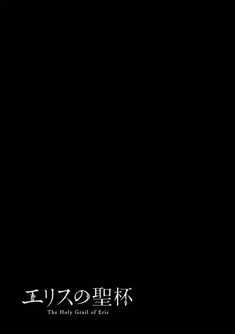 The Holy Grail of Eris chapter 4 page 56