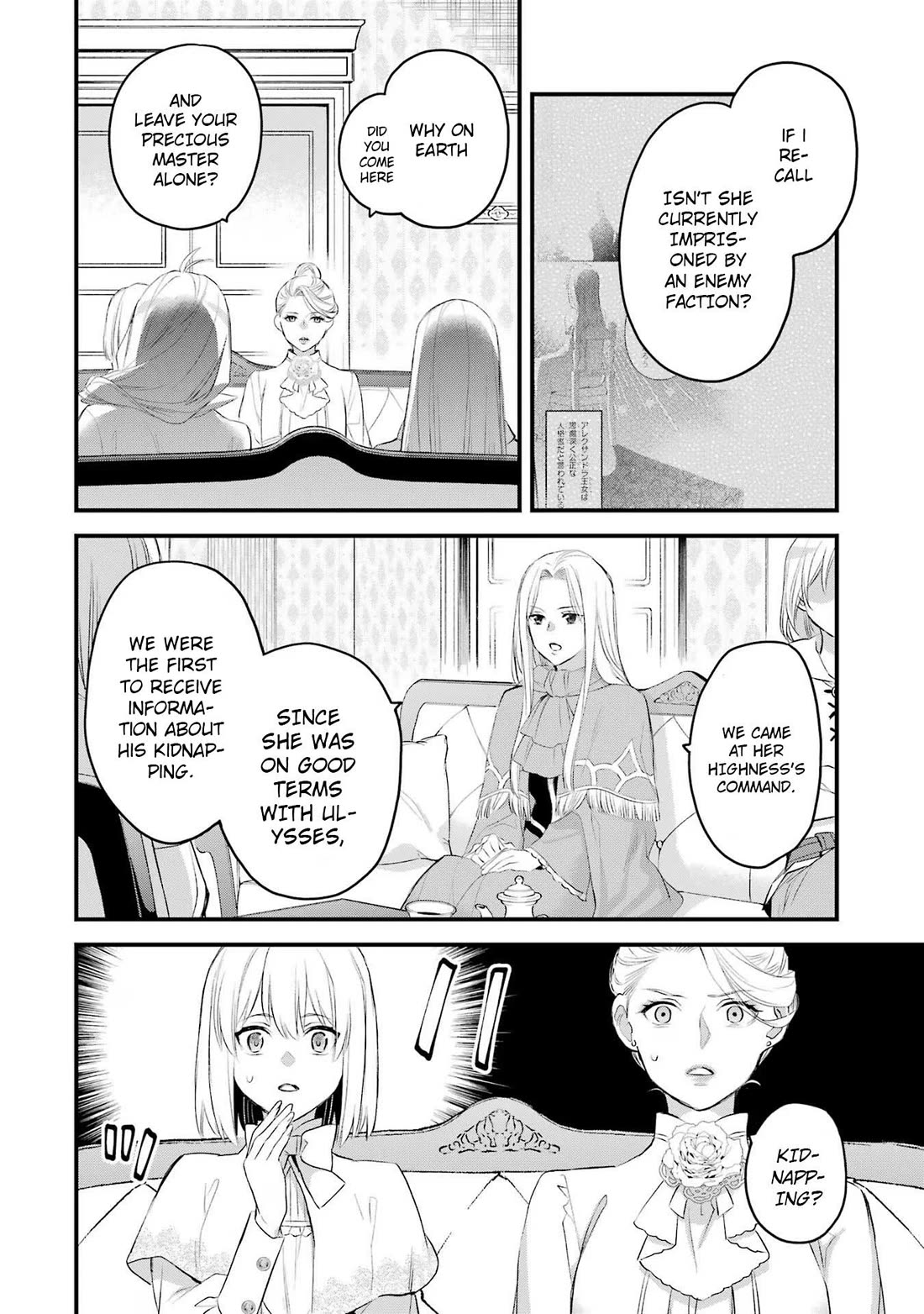 The Holy Grail of Eris chapter 48 page 21