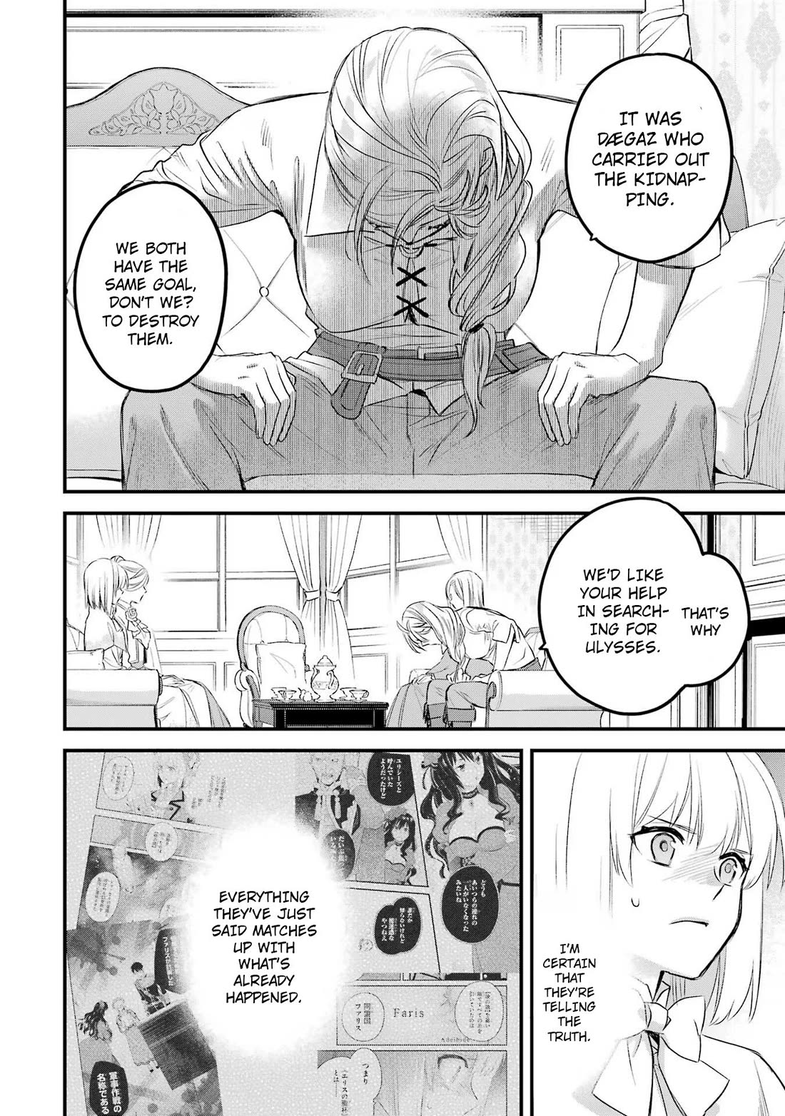 The Holy Grail of Eris chapter 48 page 27