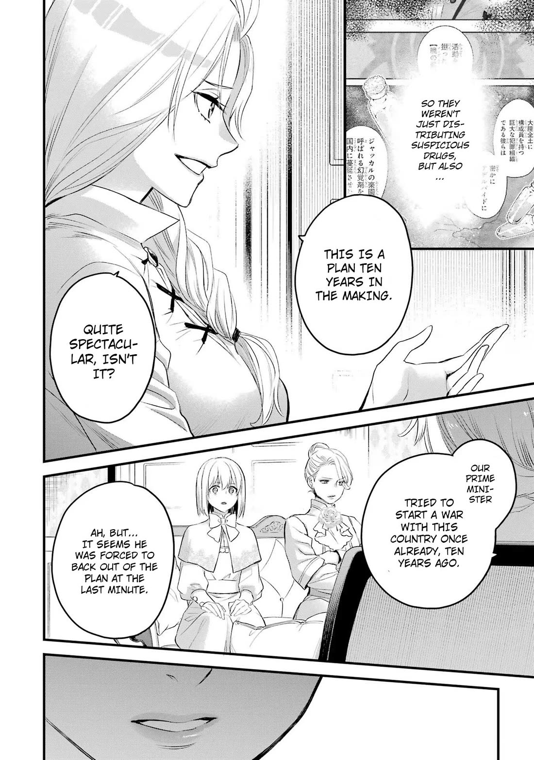 The Holy Grail of Eris chapter 48 page 29