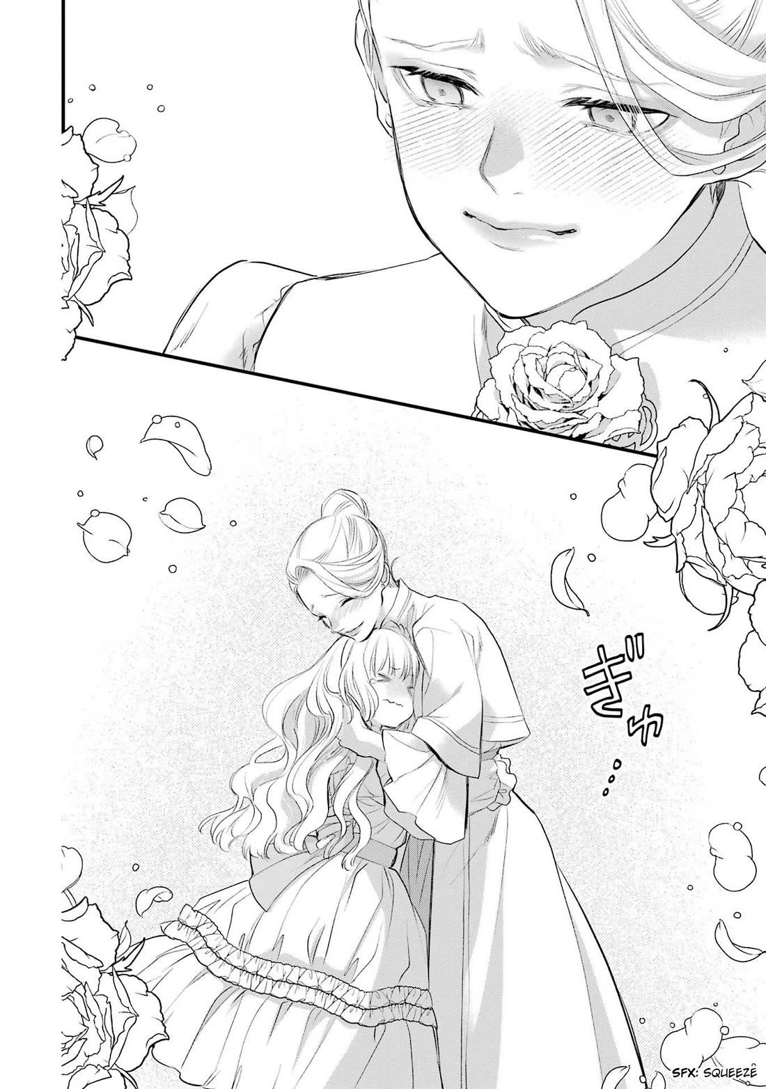 The Holy Grail of Eris chapter 48 page 5