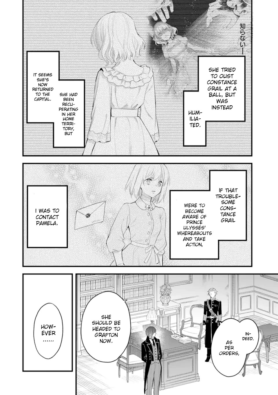 The Holy Grail of Eris chapter 63 page 11