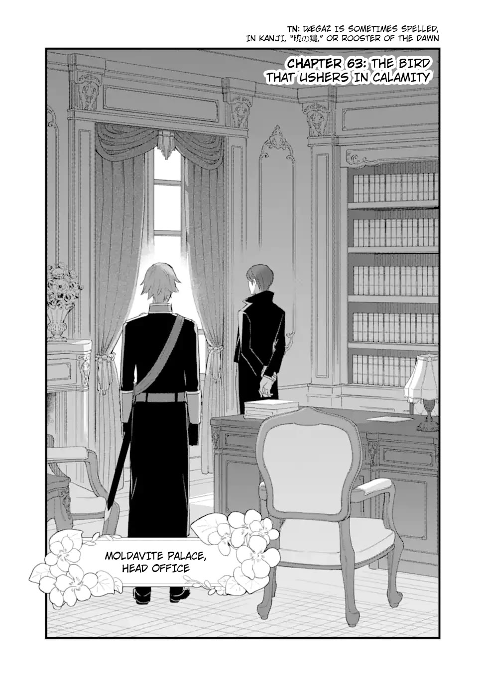 The Holy Grail of Eris chapter 63 page 4