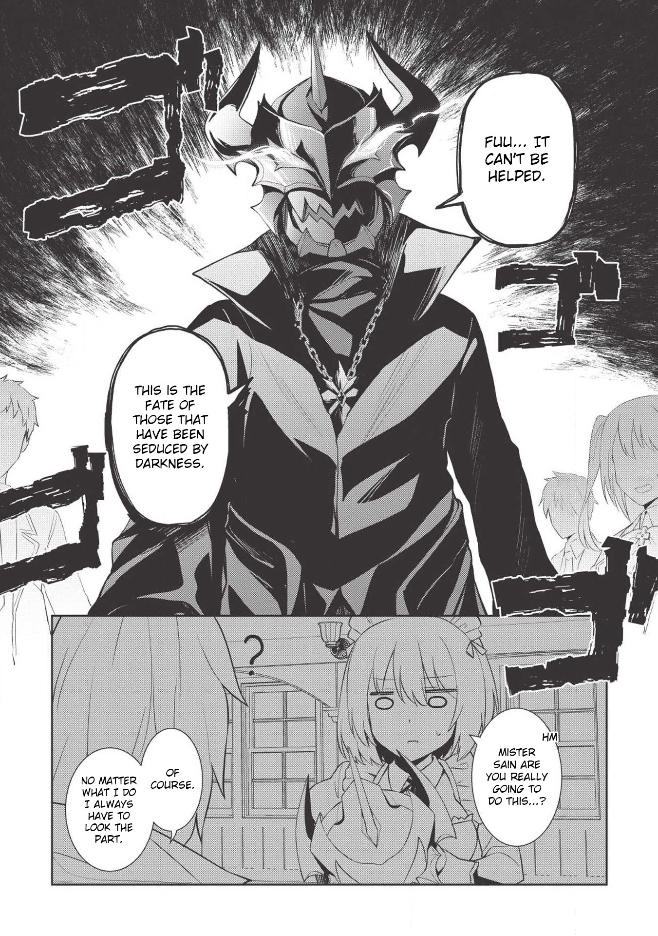 The holy knight's dark road chapter 2 page 12