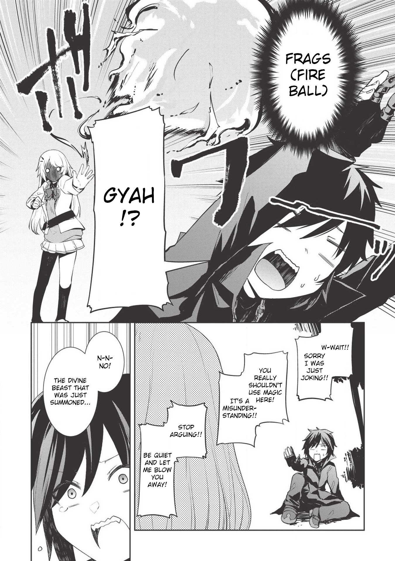 The holy knight's dark road chapter 2 page 2