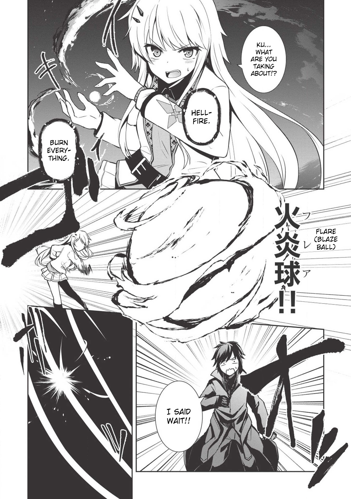 The holy knight's dark road chapter 2 page 3