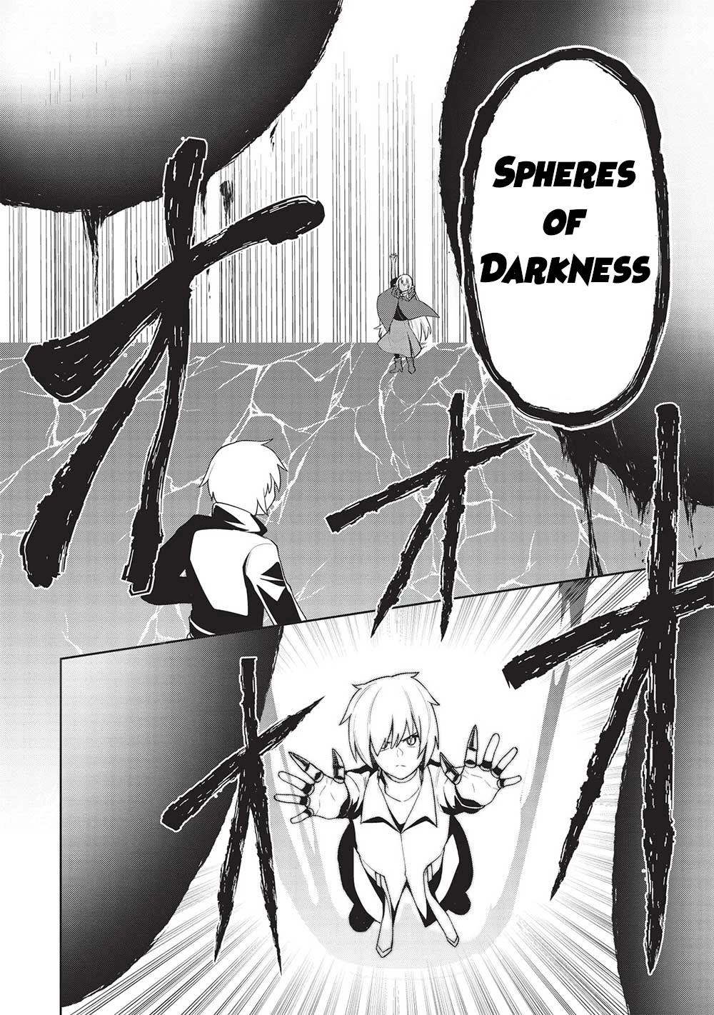 The holy knight's dark road chapter 28 page 17