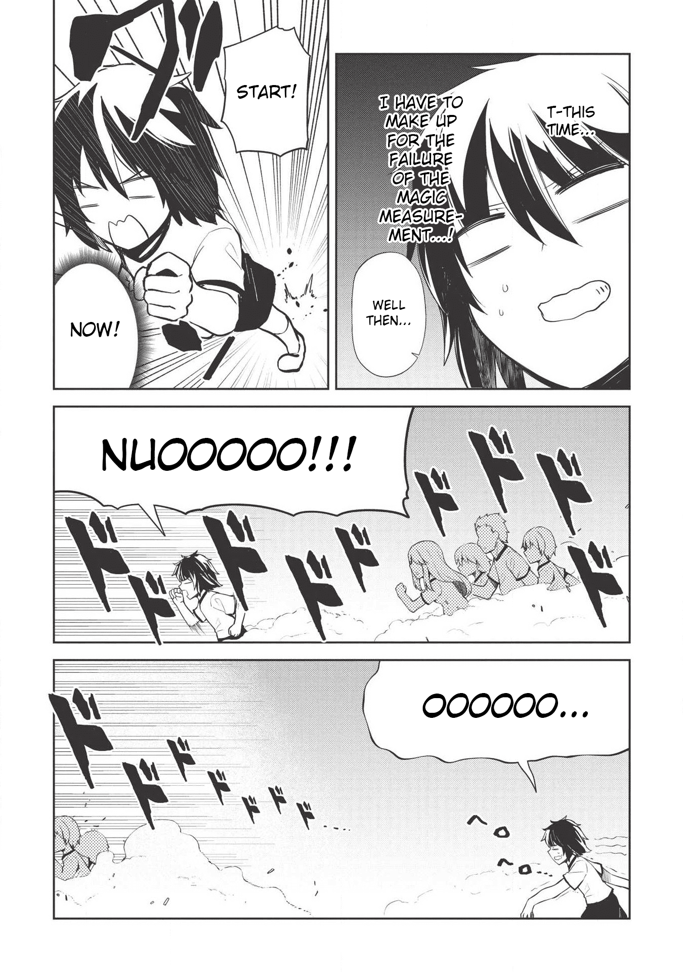 The holy knight's dark road chapter 3 page 5