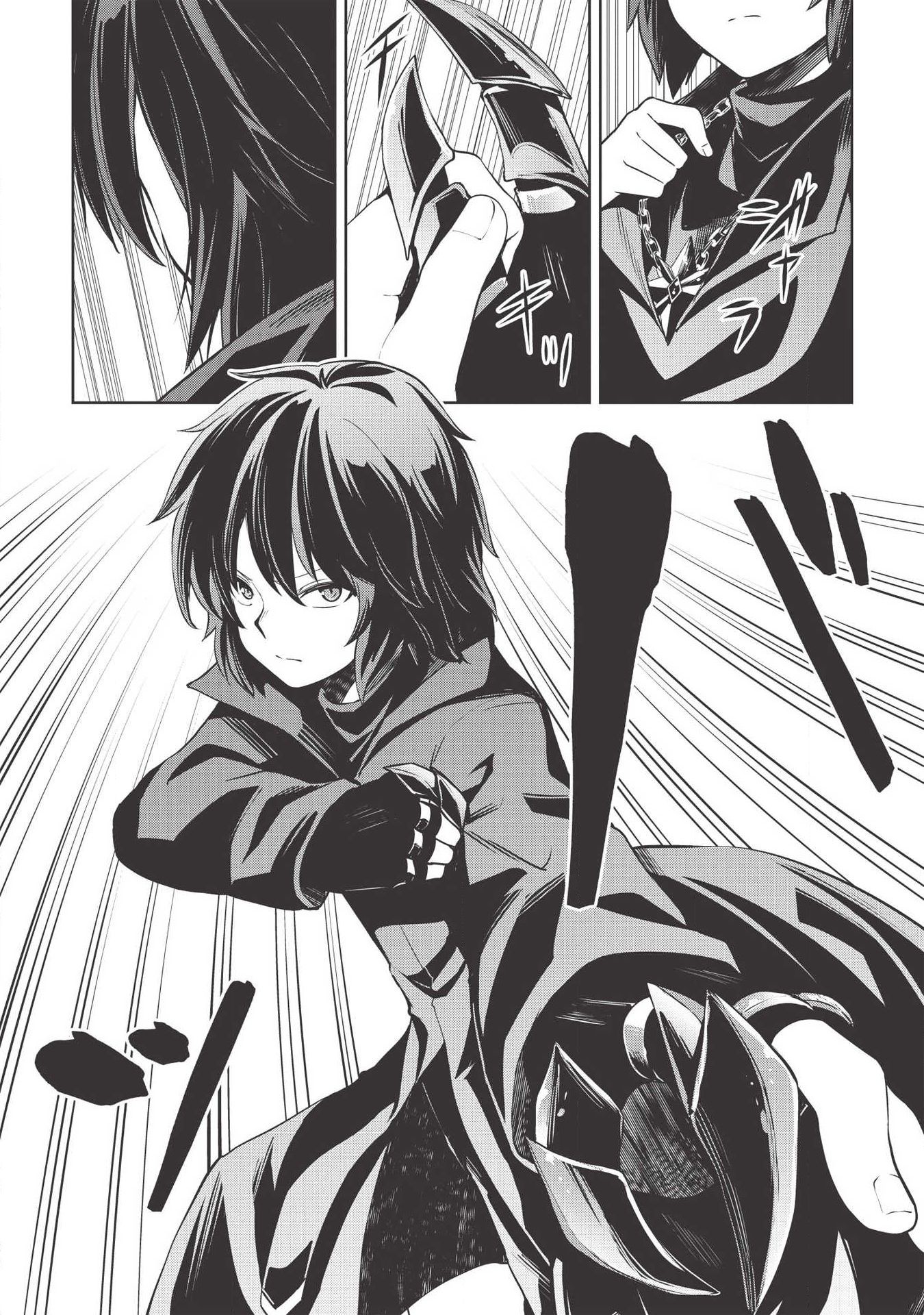 The holy knight's dark road chapter 4 page 4