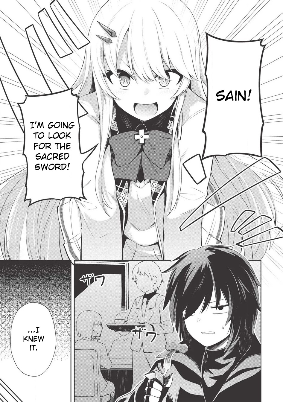 The holy knight's dark road chapter 6 page 1