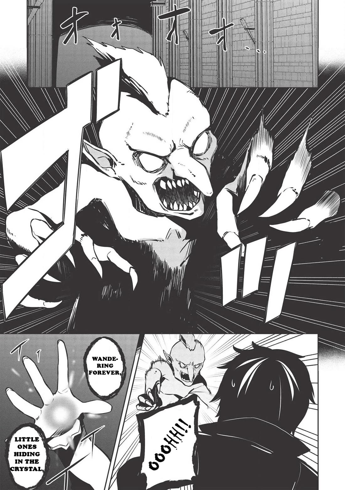 The holy knight's dark road chapter 8 page 2