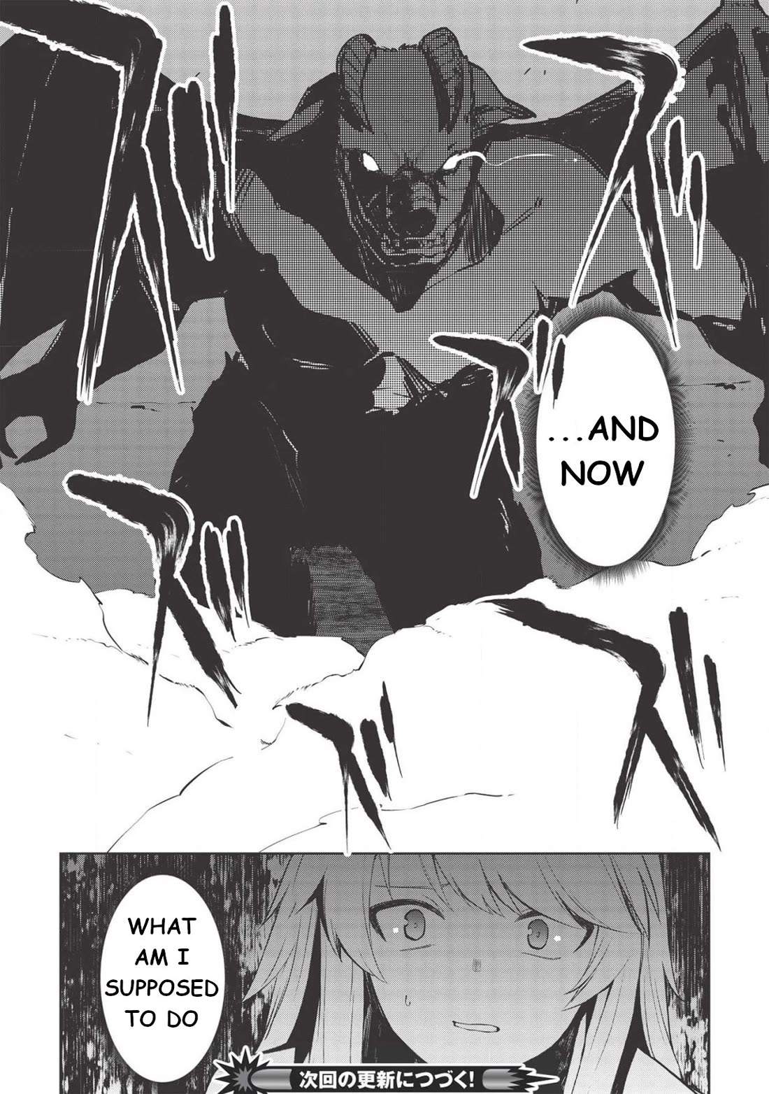 The holy knight's dark road chapter 9 page 19