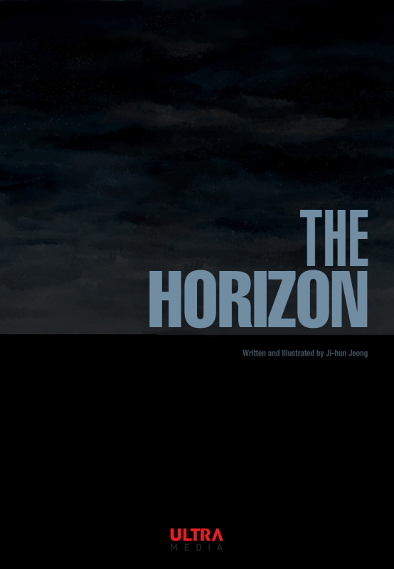 The Horizon chapter 17 page 1