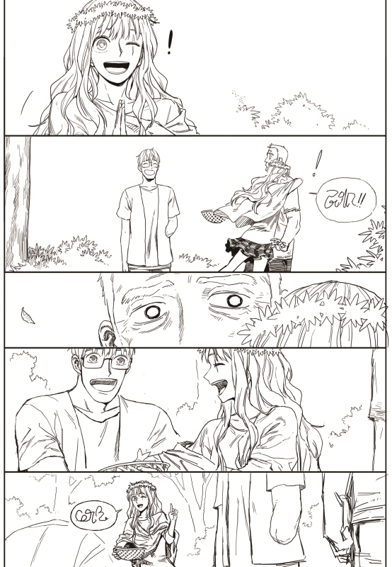 The Horizon chapter 19 page 20