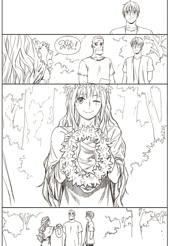 The Horizon chapter 19 page 23