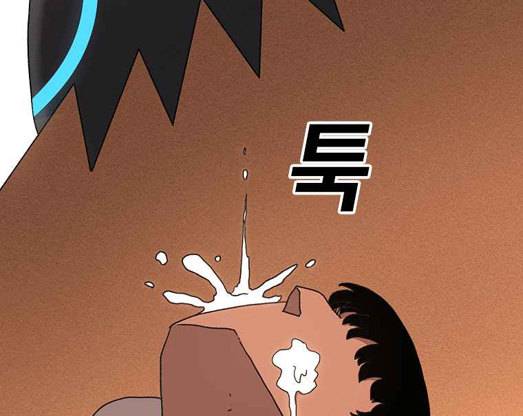 The house without time chapter 10 page 129