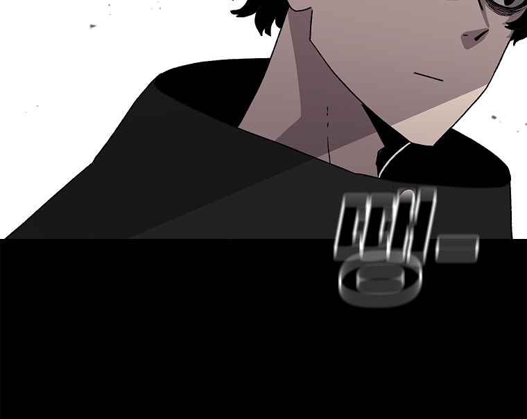 The house without time chapter 10 page 136