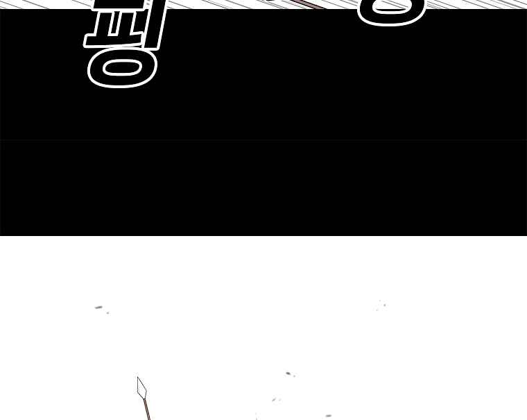 The house without time chapter 10 page 139