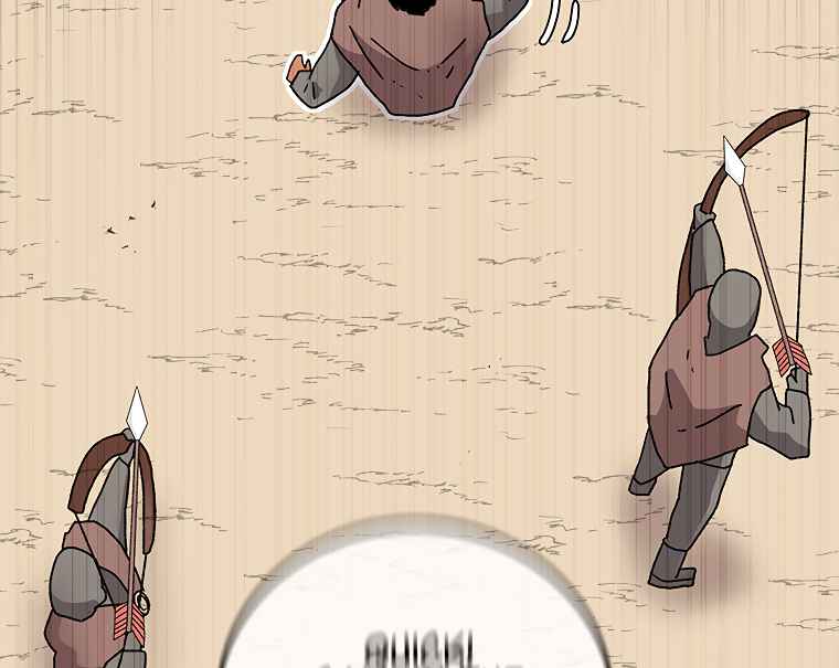 The house without time chapter 10 page 144