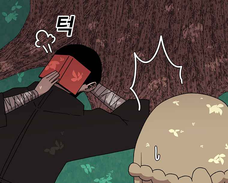 The house without time chapter 10 page 22