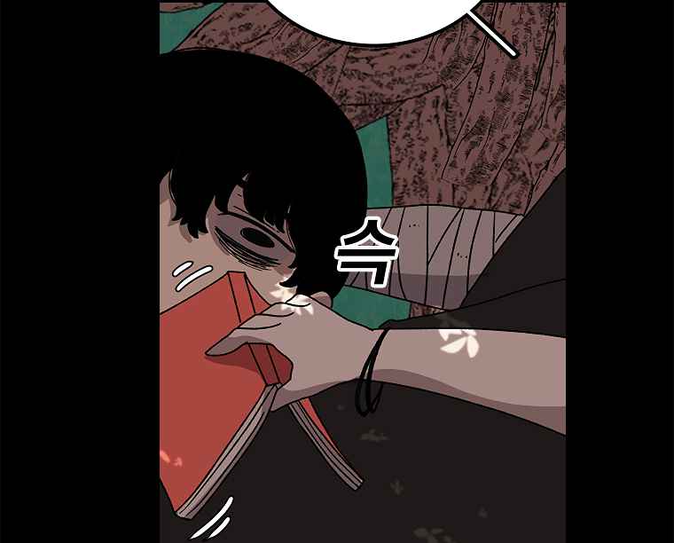 The house without time chapter 10 page 37