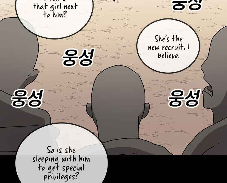 The house without time chapter 10 page 67