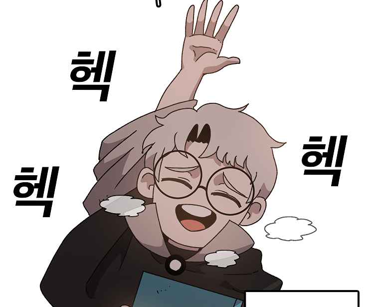 The house without time chapter 10 page 80